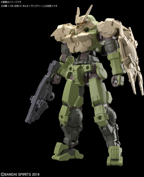 30MM 1/144 近接格闘用オプションアーマー[ポルタノヴァ用/サンドイエロー]