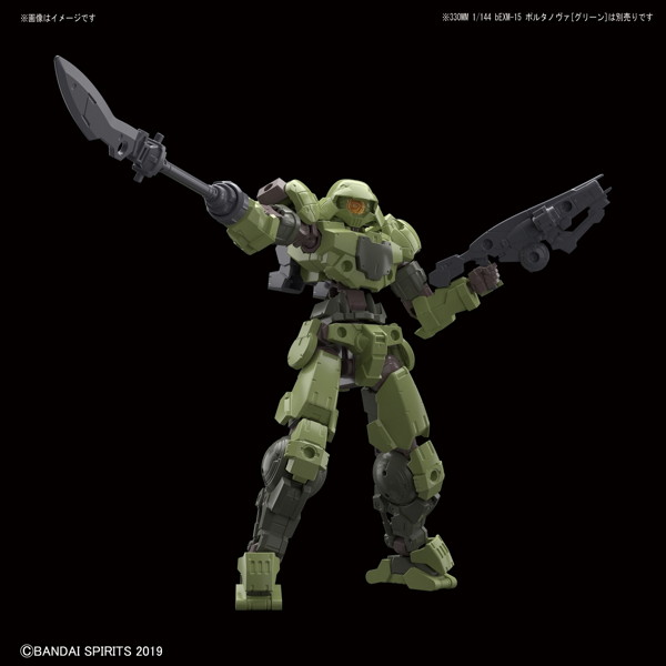 30MM 1/144 ポルタノヴァ用オプションウェポン１