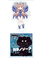 怪獣娘（黒）〜ウルトラ怪獣擬人化計画〜 6inchアクリルフィギュア ガタノゾーア