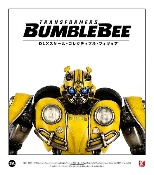 DLX SCALE BUMBLEBEE （DLXスケール・バンブルビー） 【二次受注】