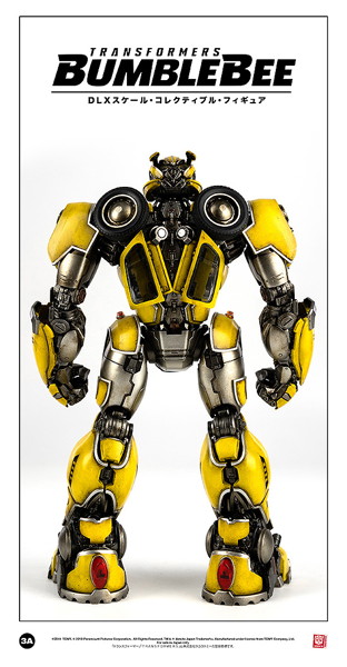 DLX SCALE BUMBLEBEE （DLXスケール・バンブルビー） 【二次受注】