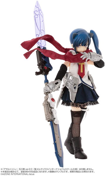 1/12 アサルトリリィ アームズコレクション コンプリートスタイル002 CHARM トリグラフ Blue ver （塗装...