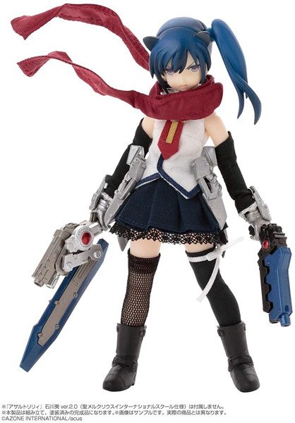 1/12 アサルトリリィ アームズコレクション コンプリートスタイル002 CHARM トリグラフ Blue ver （塗装...