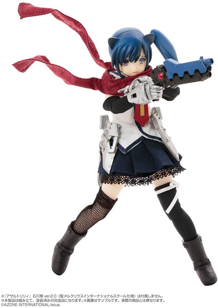 1/12 アサルトリリィ アームズコレクション コンプリートスタイル002 CHARM トリグラフ Blue ver （塗装...