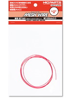 メッシュワイヤー レッド 約1.0mm(約100cm入)