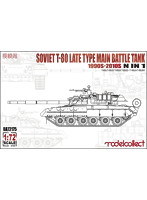 1/72 T-80 主力戦車 後期型1990〜2010年代 N in 1