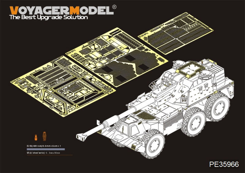 DMM.com [1/35 現用 南アフリカ 155mm自走榴弾砲 G6 ライノ ベーシック