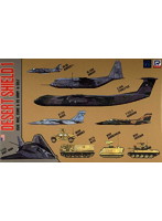 1/700 デザート・シールド 1 スペシャル メタル製 OV-10A ブロンコ×3機付き