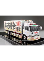 DMM.com [1/32 初代大型デコトラ No.07 帰ってきた用心棒] ホビー