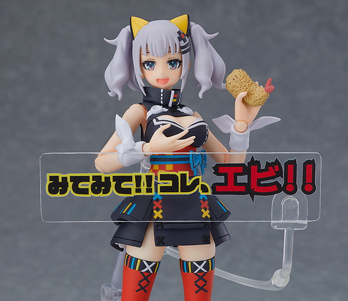 figma 輝夜月