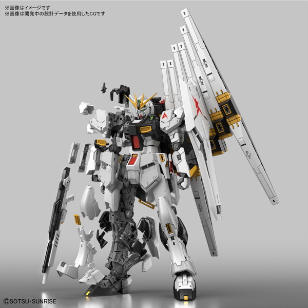 RG 1/144 νガンダム
