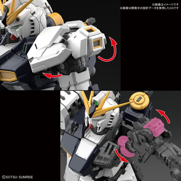 RG 1/144 νガンダム