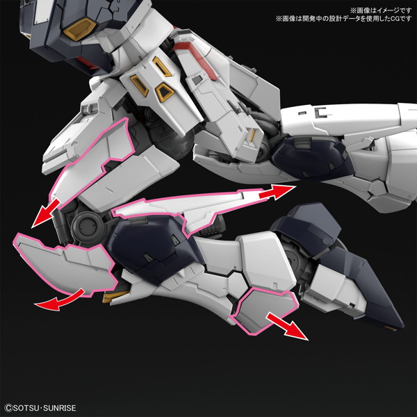 RG 1/144 νガンダム