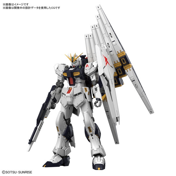 RG 1/144 νガンダム