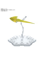 Figure-rise Effect ジェットエフェクト（クリアイエロー）