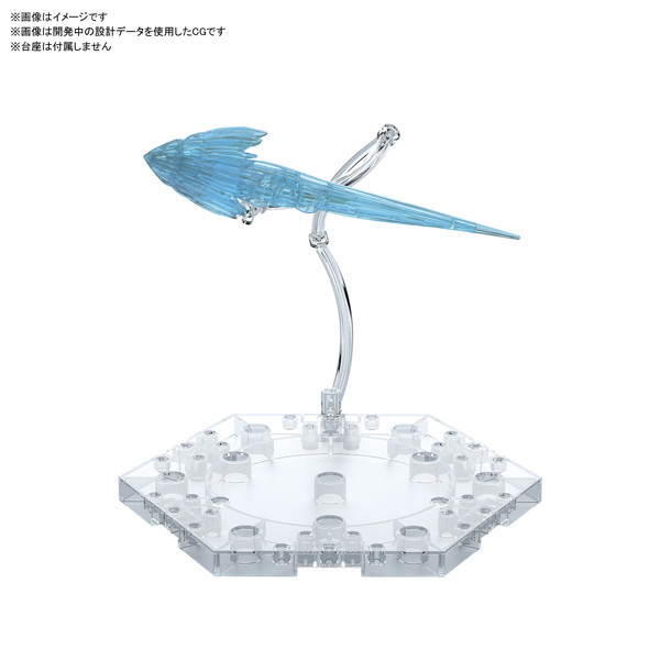 Figure-rise Effect ジェットエフェクト(クリアブルー)