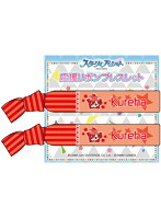 スターリィパレット 応援リボンブレスレット 星野紅葉