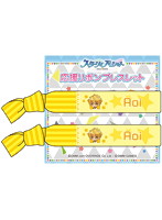 スターリィパレット 応援リボンブレスレット 向日葵