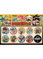 魔神英雄伝ワタル 30thメモリアル ドでか缶バッジ 第4弾