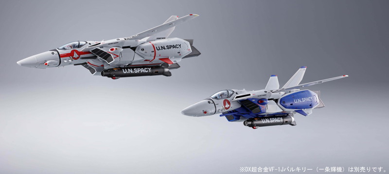 DX超合金 超時空要塞マクロス VF-1A バルキリー（マクシミリアン・ジーナス機）