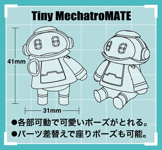 ちいさなメカトロメイト No01 ’みずいろ＆おれんじ’