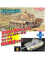 DMM.com [ホビーボス 1/35 ドイツ重駆逐戦車 Sd.Kfz.186 ヤークト