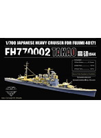 DMM.com [1/700 日本海軍 重巡洋艦 高雄 1944年 ダイヤモンドシリーズ