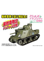 1/35 ガールズ＆パンツァー M3中戦車リー ウサギさんチーム（オリーブドラブver.） 【最終章パッケージ仕様】