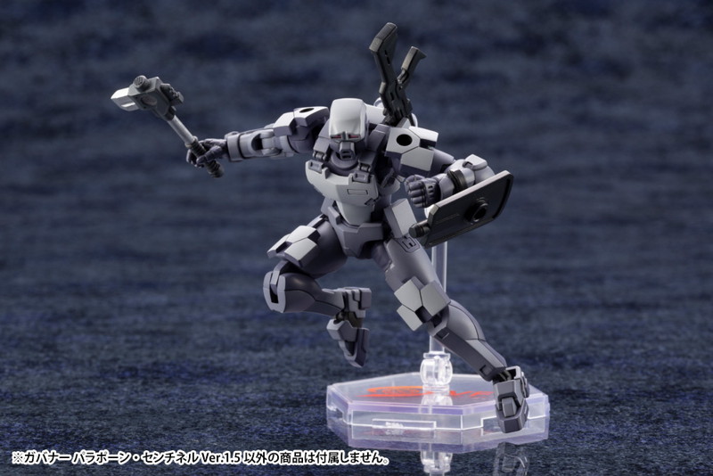 ヘキサギア ガバナー パラポーン・センチネル Ver.1.5