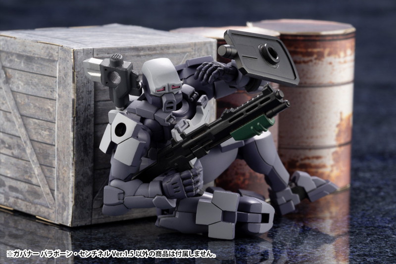 ヘキサギア ガバナー パラポーン・センチネル Ver.1.5