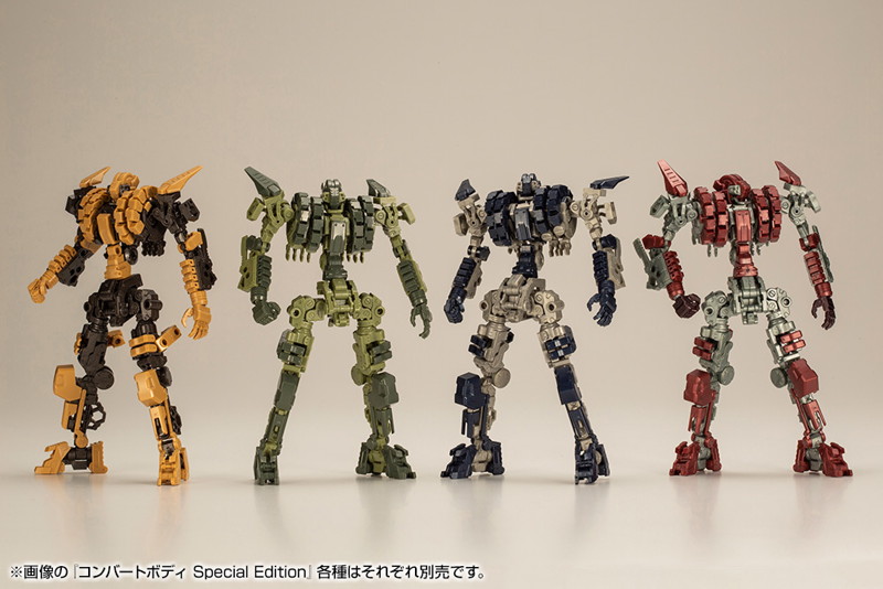 M.S.G モデリングサポートグッズ コンバートボディ Special Edition D（DESERT）