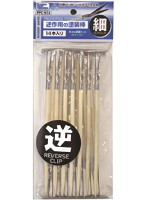 逆作用の塗装棒 細