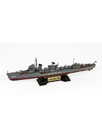 1/700 日本海軍 特型（綾波型）駆逐艦 天霧