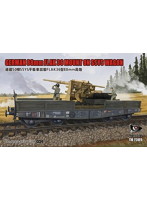 1/72 ドイツ軍 重平貨車 50t Ssysタイプ w/88mm FlaK36 ’シルバーオークリーフセット’