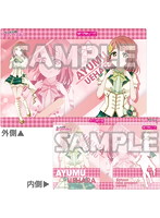 ラブライブ！虹ヶ咲学園スクールアイドル同好会 クリアホルダー vol.2 歩夢