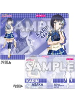 ラブライブ！虹ヶ咲学園スクールアイドル同好会 クリアホルダー vol.2 果林