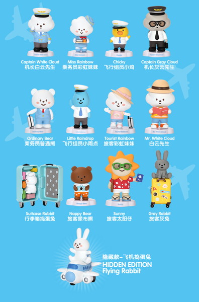 BOX販売 POPMART × FLUFFY HOUSE ミニシリーズ5 フラッフィーエアライン