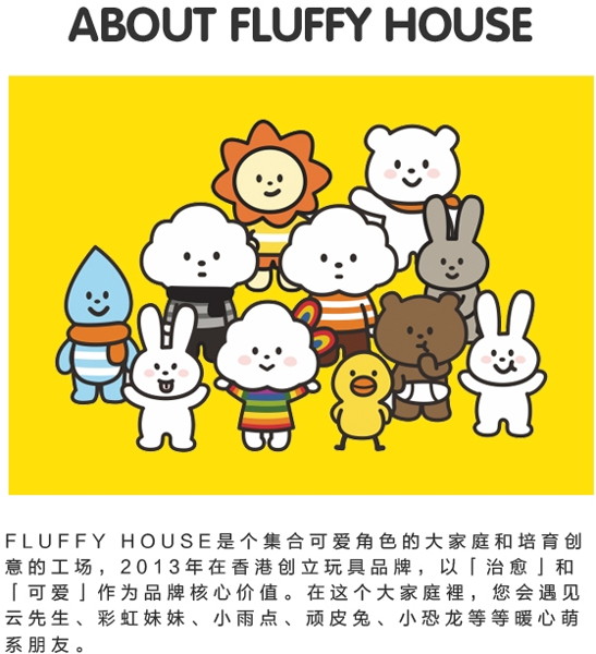 BOX販売 POPMART × FLUFFY HOUSE ミニシリーズ5 フラッフィーエアライン