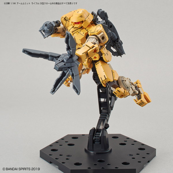 30MM 1/144 アームユニット ライフル/大型クロー