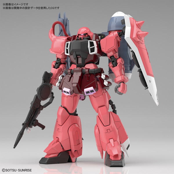 MG 1/100 211 ガナーザクウォーリア（ルナマリア機）