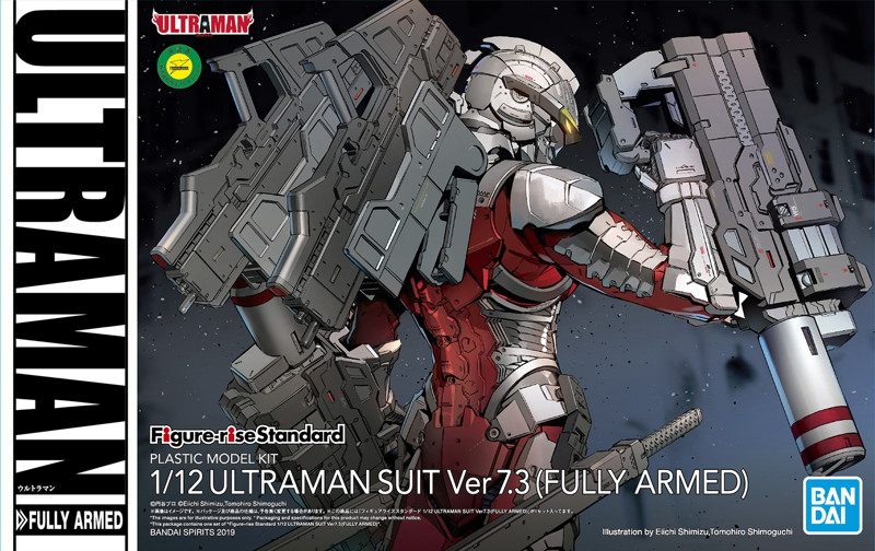 Figure-rise Standard 1/12 ULTRAMAN SUIT Ver7.3（FULLY ARMED）