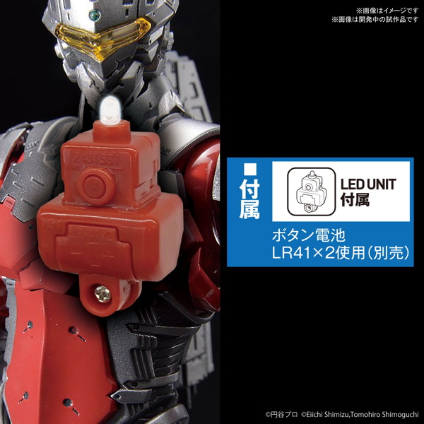 Figure-rise Standard 1/12 ULTRAMAN SUIT Ver7.3（FULLY ARMED）