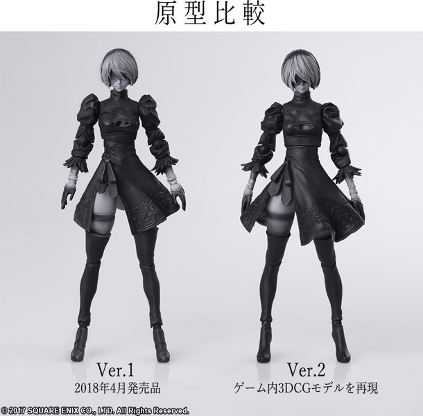 NieR:Automata BRING ARTS ヨルハ 二号 B型 Version 2.0