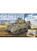 DMM.com [1/35 イギリス陸軍 シャーマン3直視バイザー型 初期型