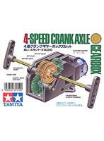 4速クランクギヤー