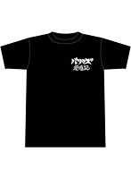 バリクズ漫遊記Tシャツ（黒・サイズS）