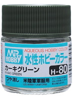 水性ホビーカラー H80 カーキグリーン （つや消し）