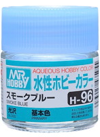 水性ホビーカラー H96 スモークブルー 光沢