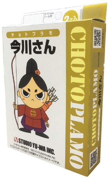 チョトプラモ 今川さん