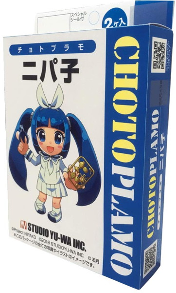 チョトプラモ ニパ子